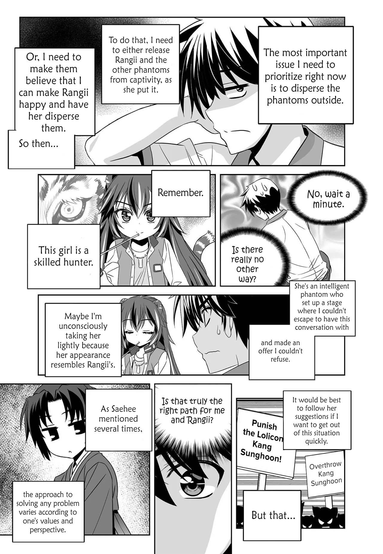 Page 6 of Chapter 270