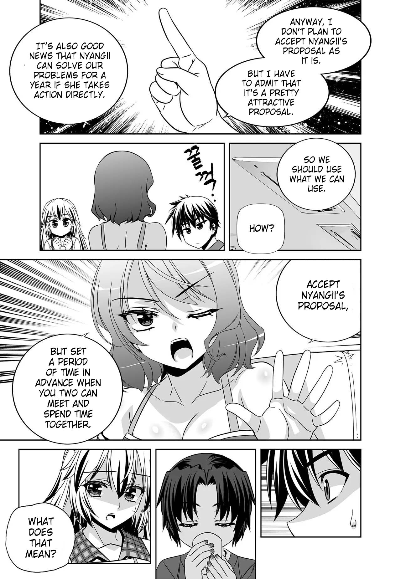 Page 12 of Chapter 270