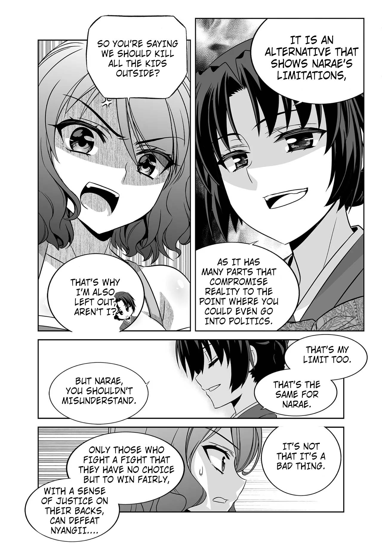 Page 8 of Chapter 271