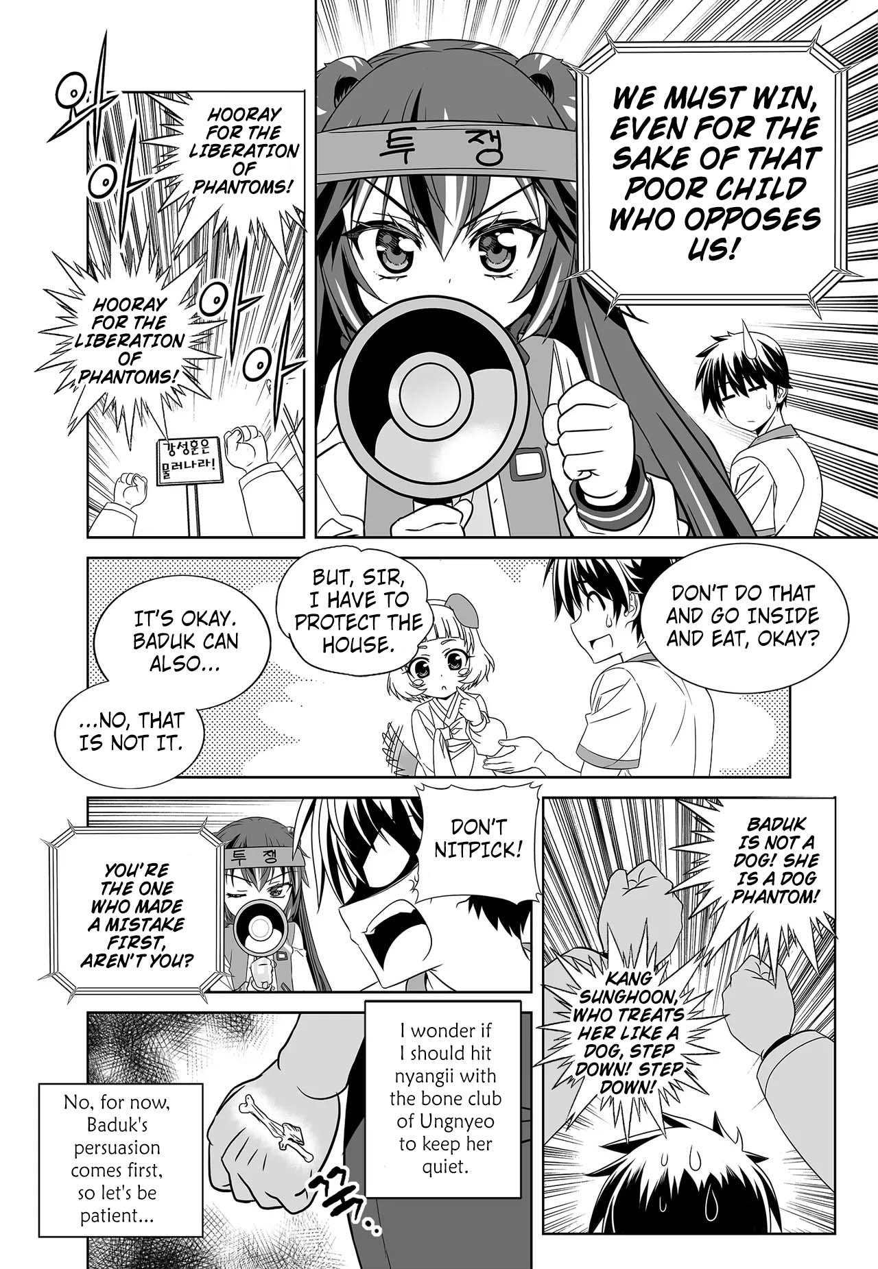 Page 6 of Chapter 272