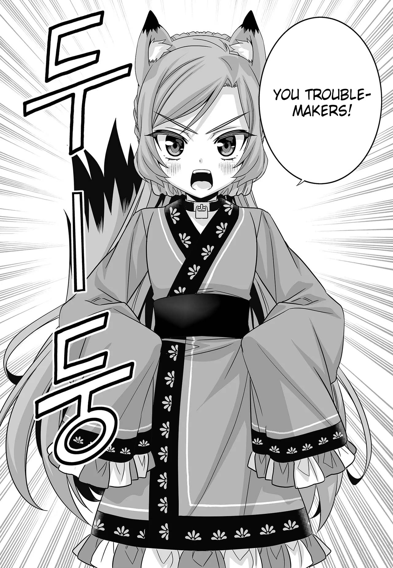 Page 16 of Chapter 272