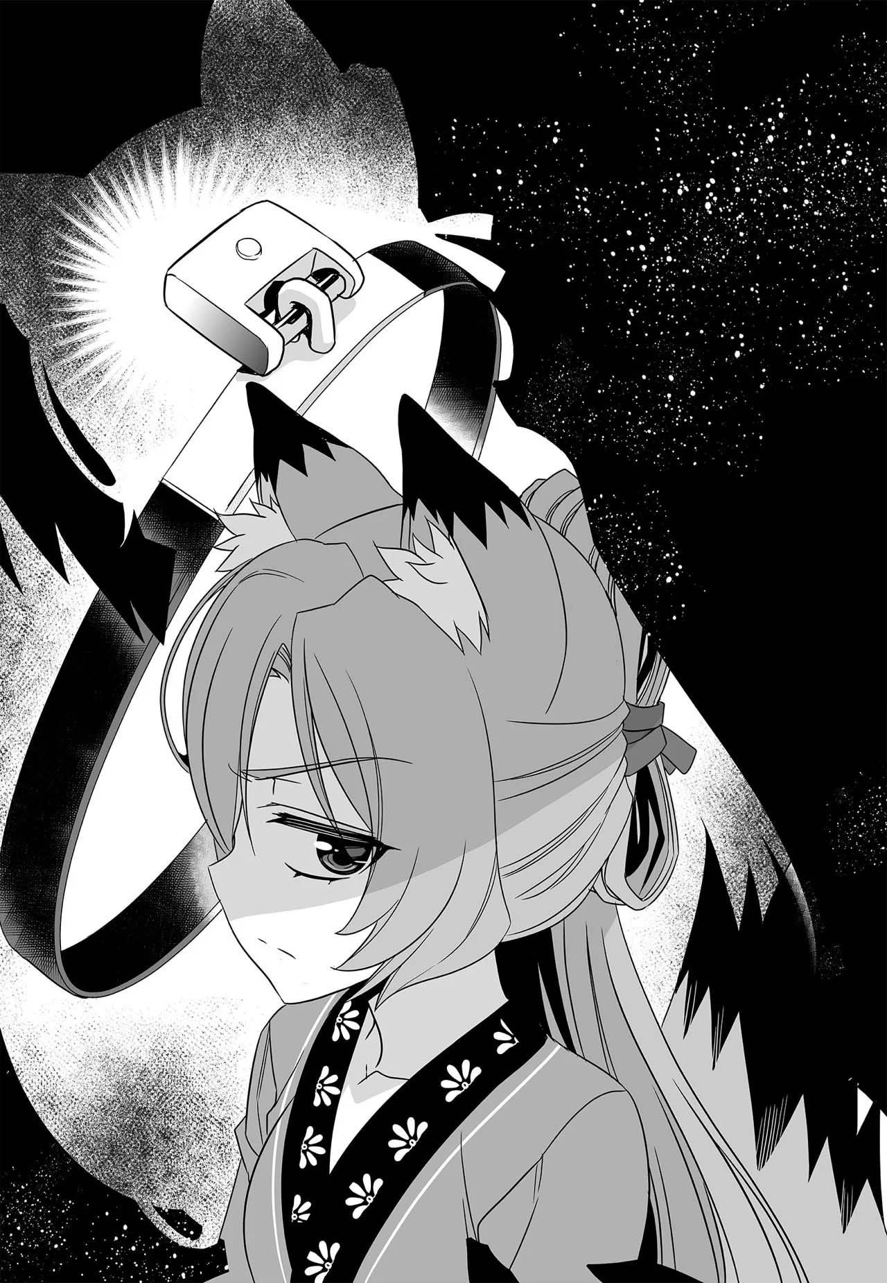 Page 3 of Chapter 273
