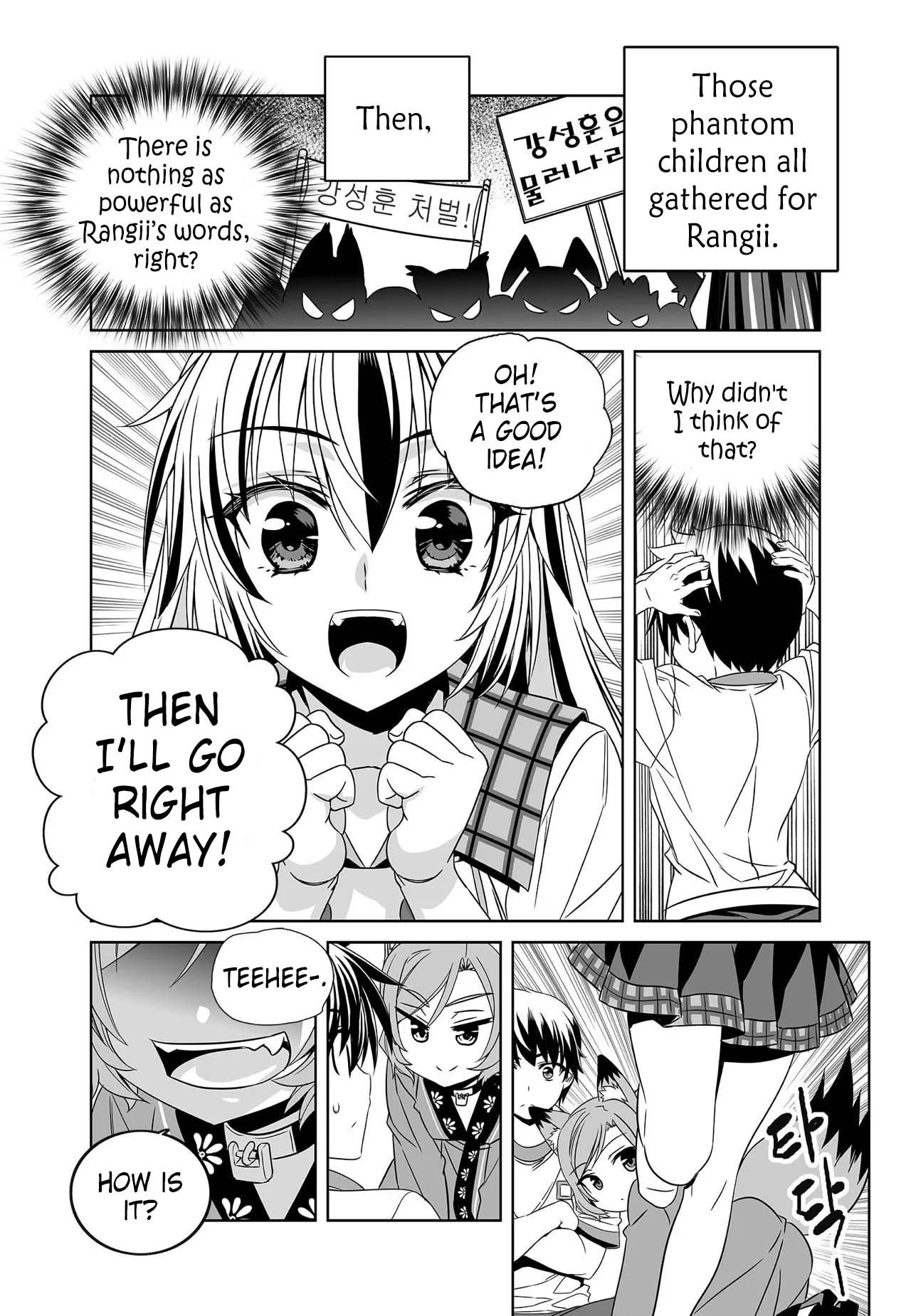 Page 10 of Chapter 273