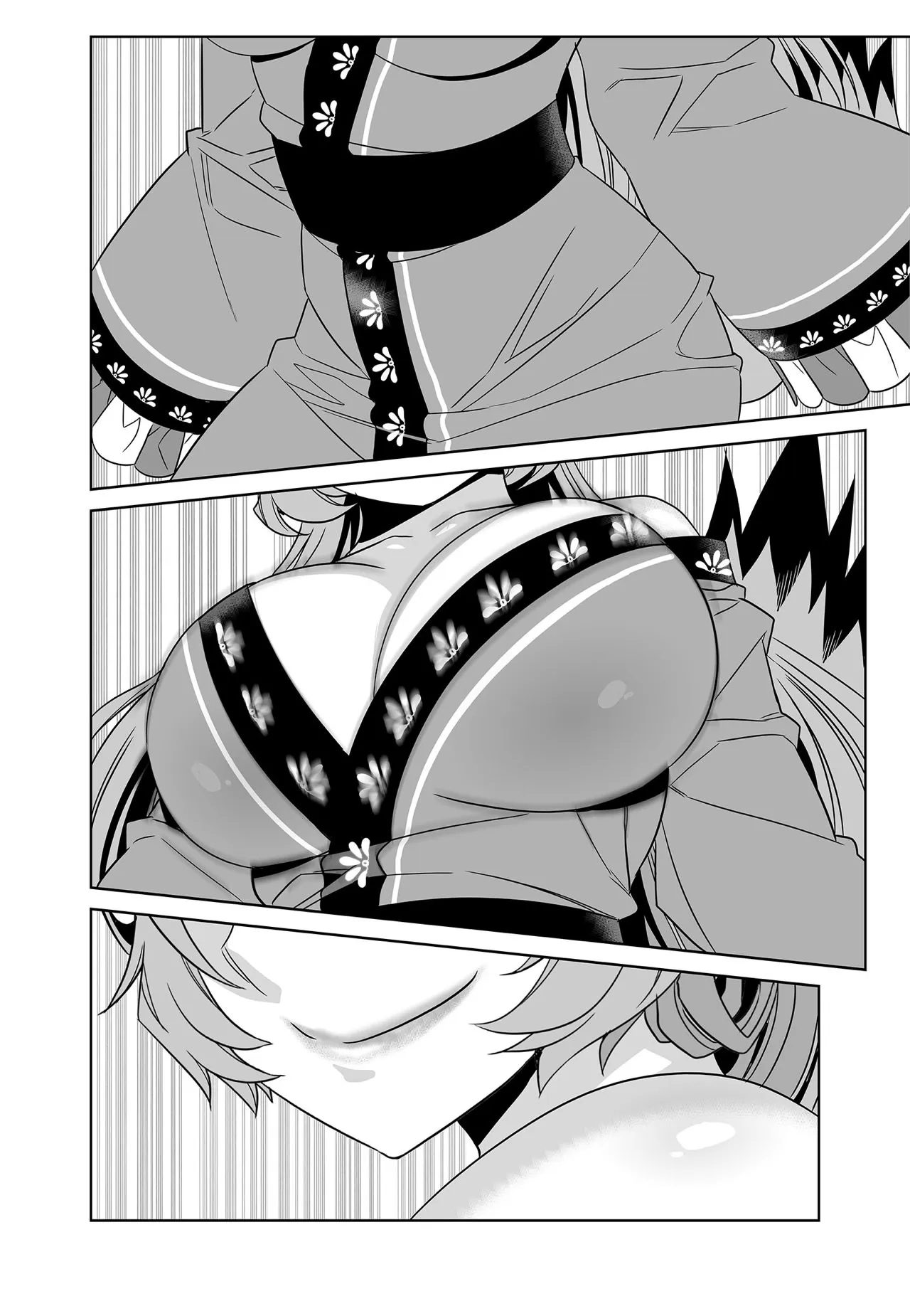 Page 4 of Chapter 275