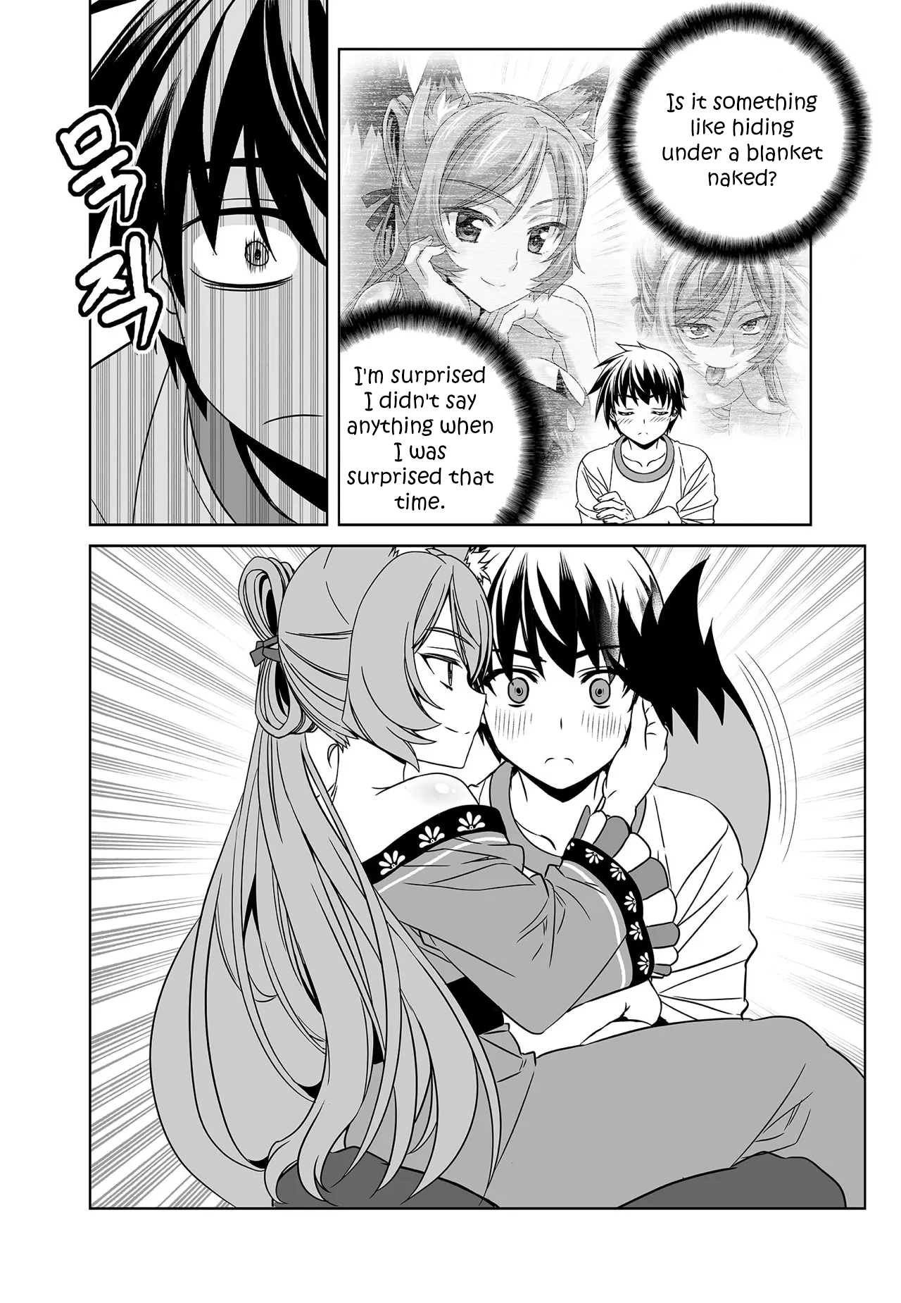 Page 6 of Chapter 275