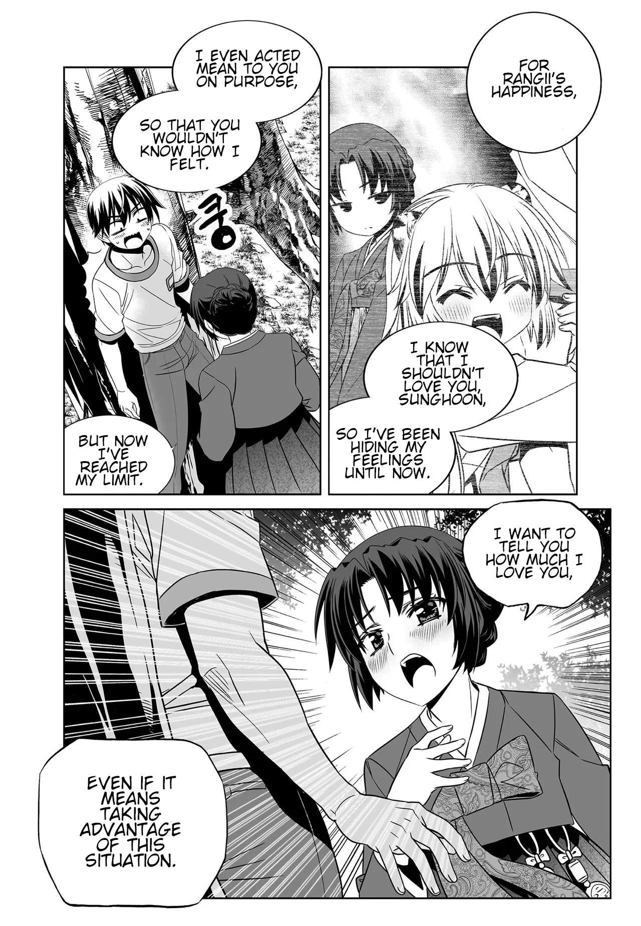 Page 5 of Chapter 277