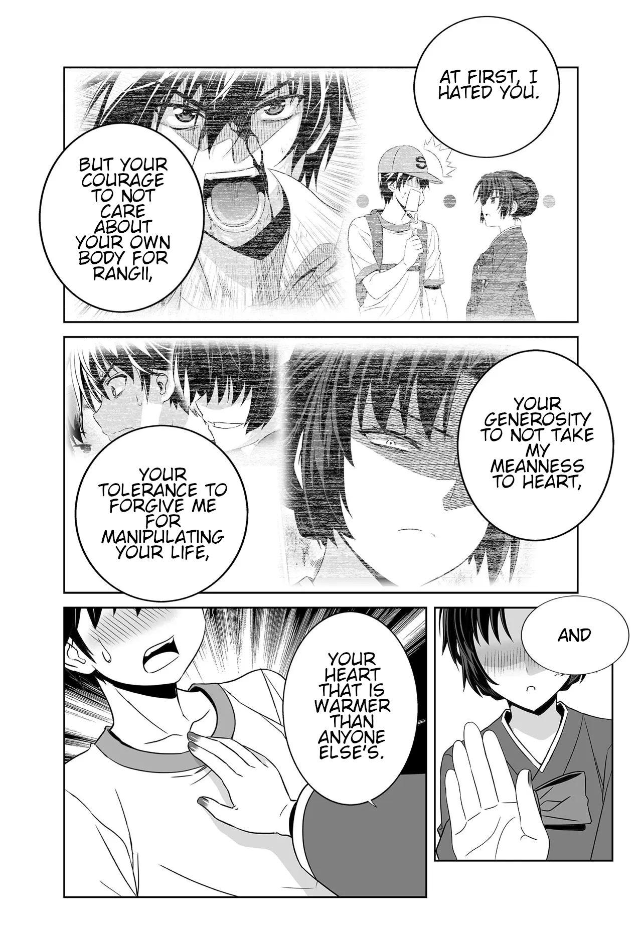 Page 7 of Chapter 277