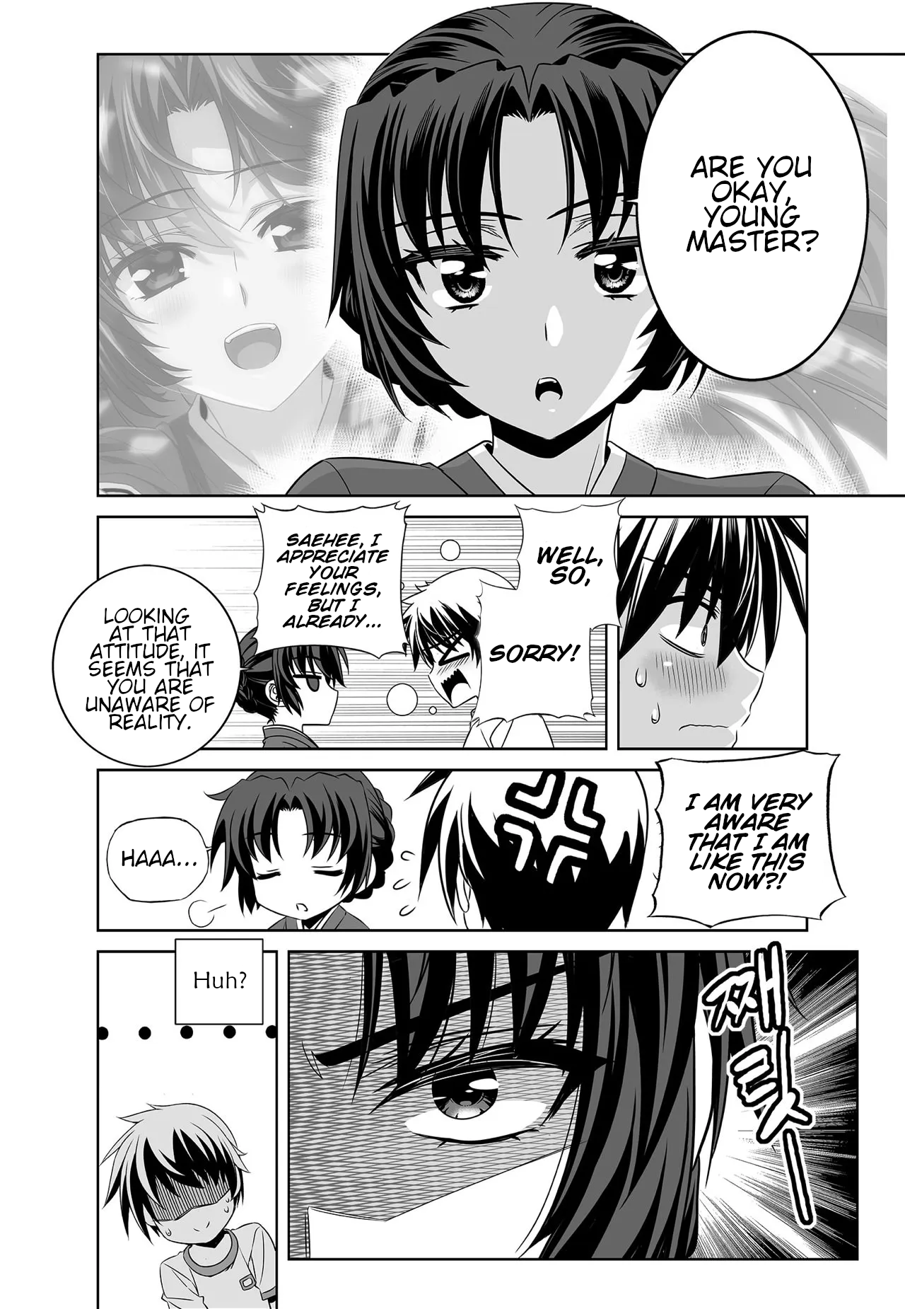 Page 16 of Chapter 277