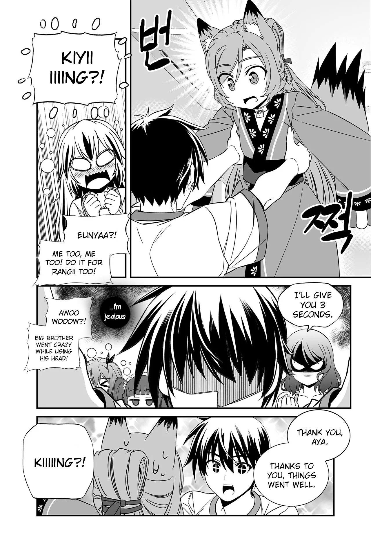 Page 8 of Chapter 279