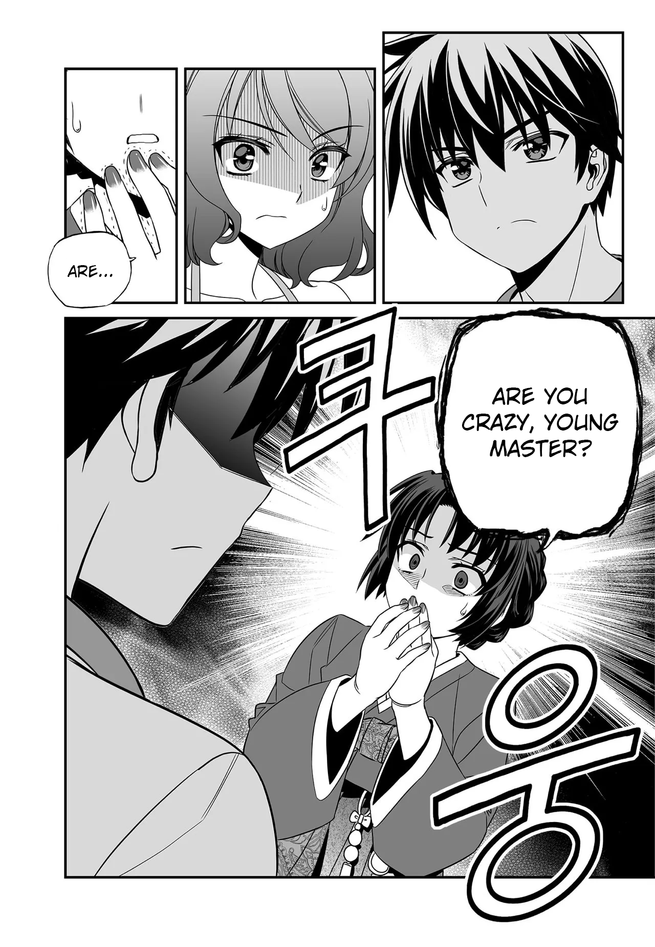 Page 16 of Chapter 279