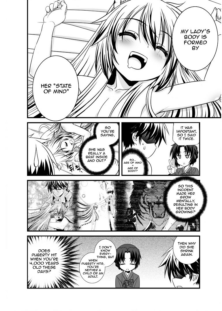 Page 3 of Chapter 28