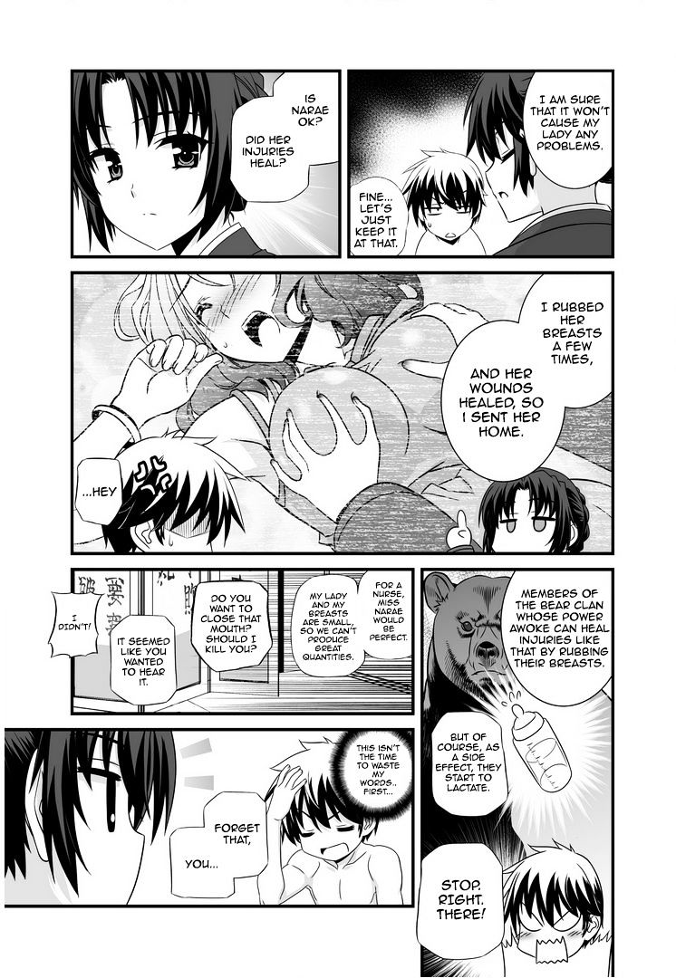 Page 4 of Chapter 28