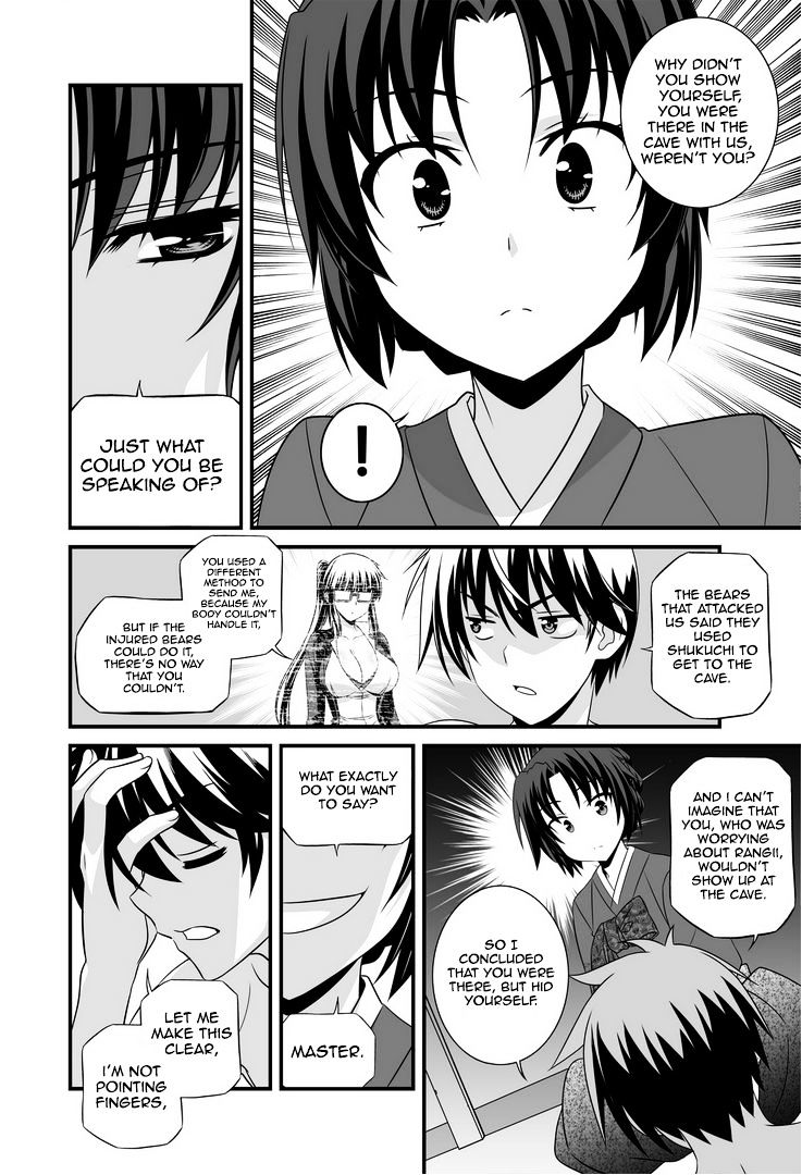 Page 5 of Chapter 28