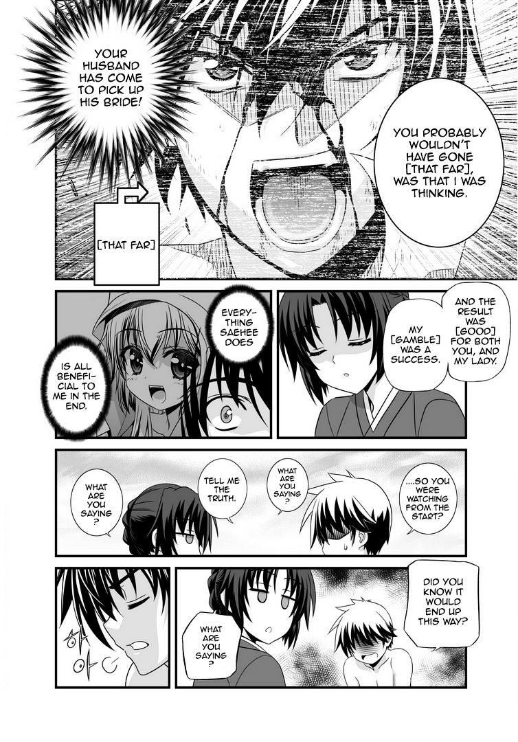 Page 7 of Chapter 28