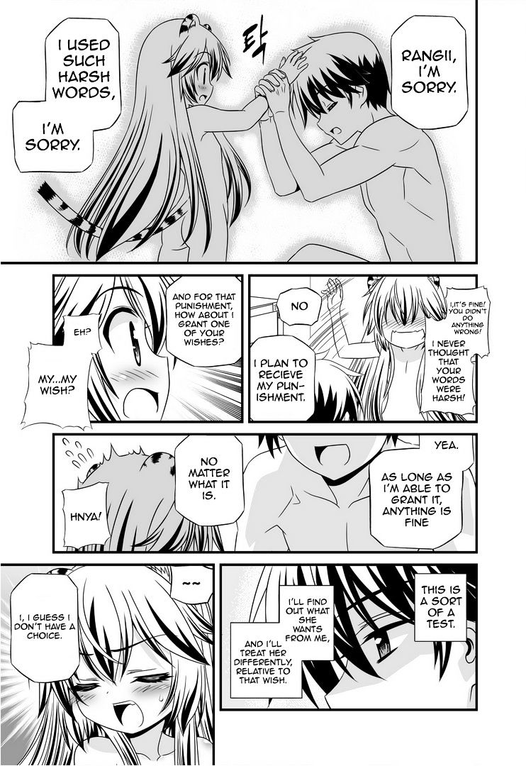 Page 12 of Chapter 28