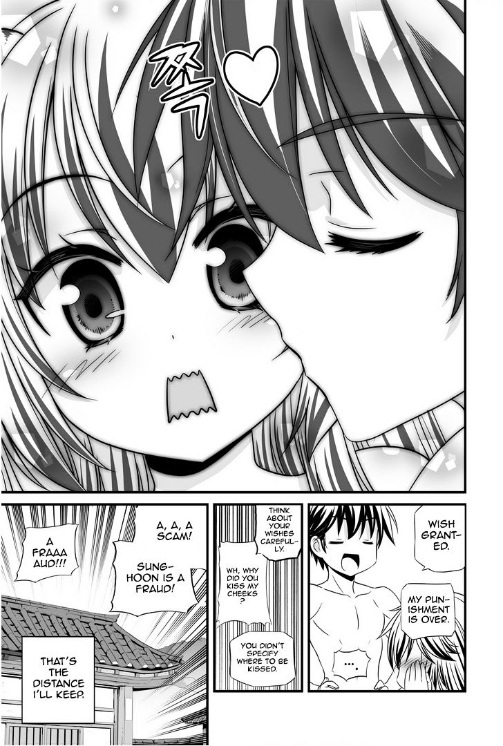 Page 14 of Chapter 28