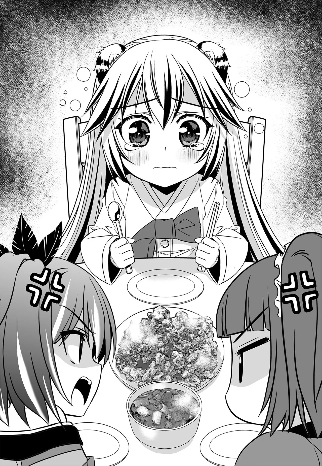 Page 3 of Chapter 280