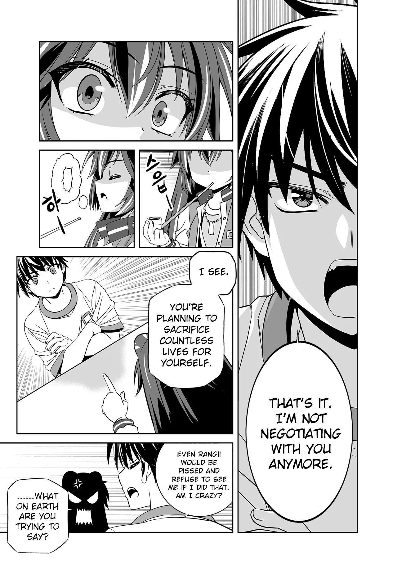 Page 7 of Chapter 281