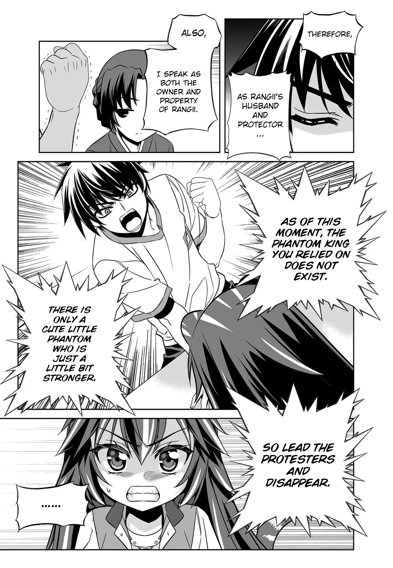 Page 5 of Chapter 282