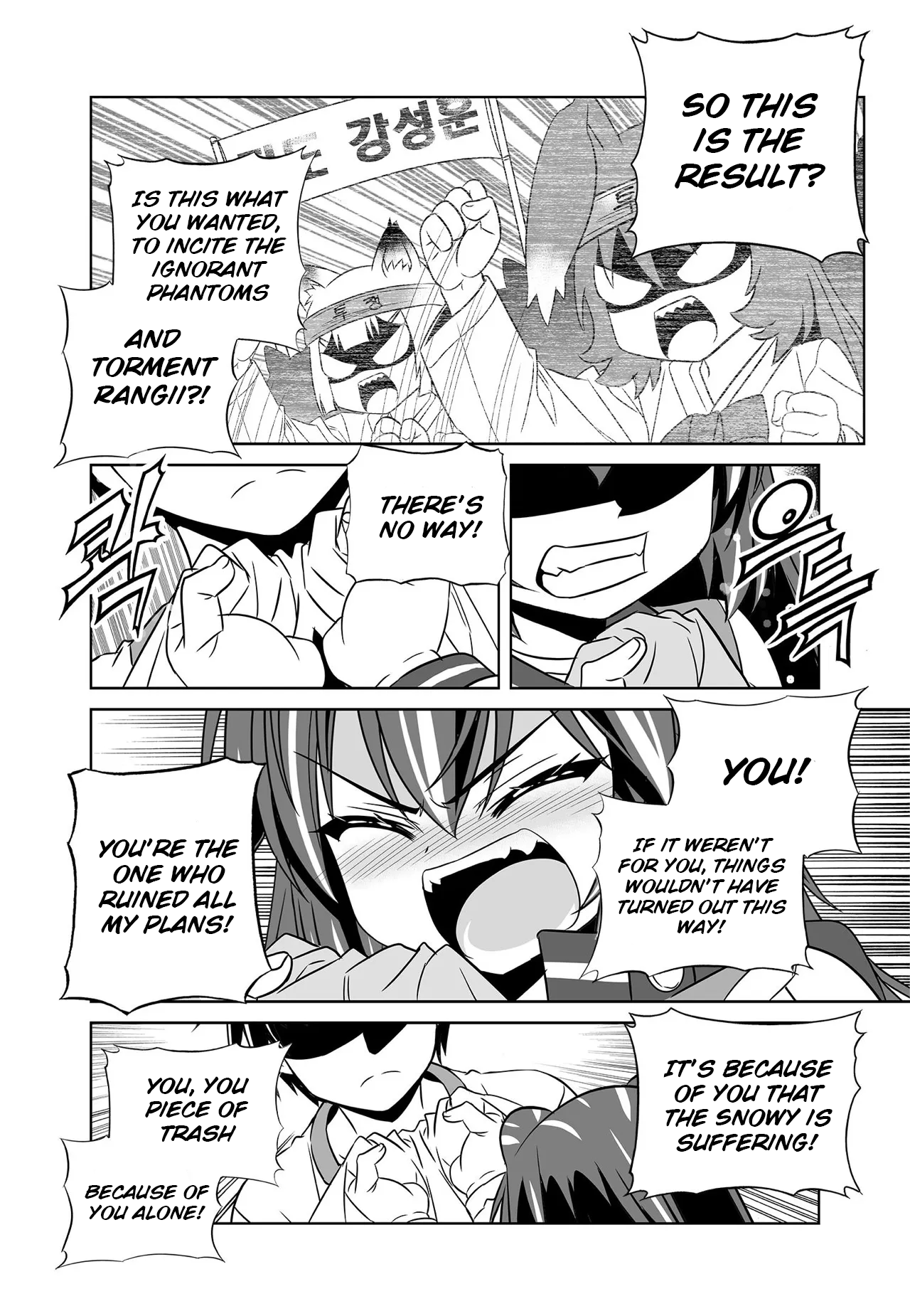 Page 10 of Chapter 282