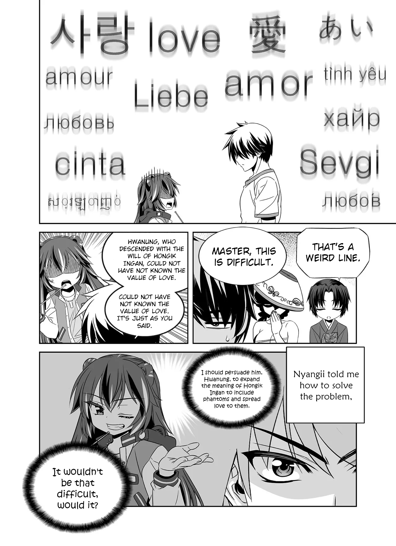 Page 4 of Chapter 283