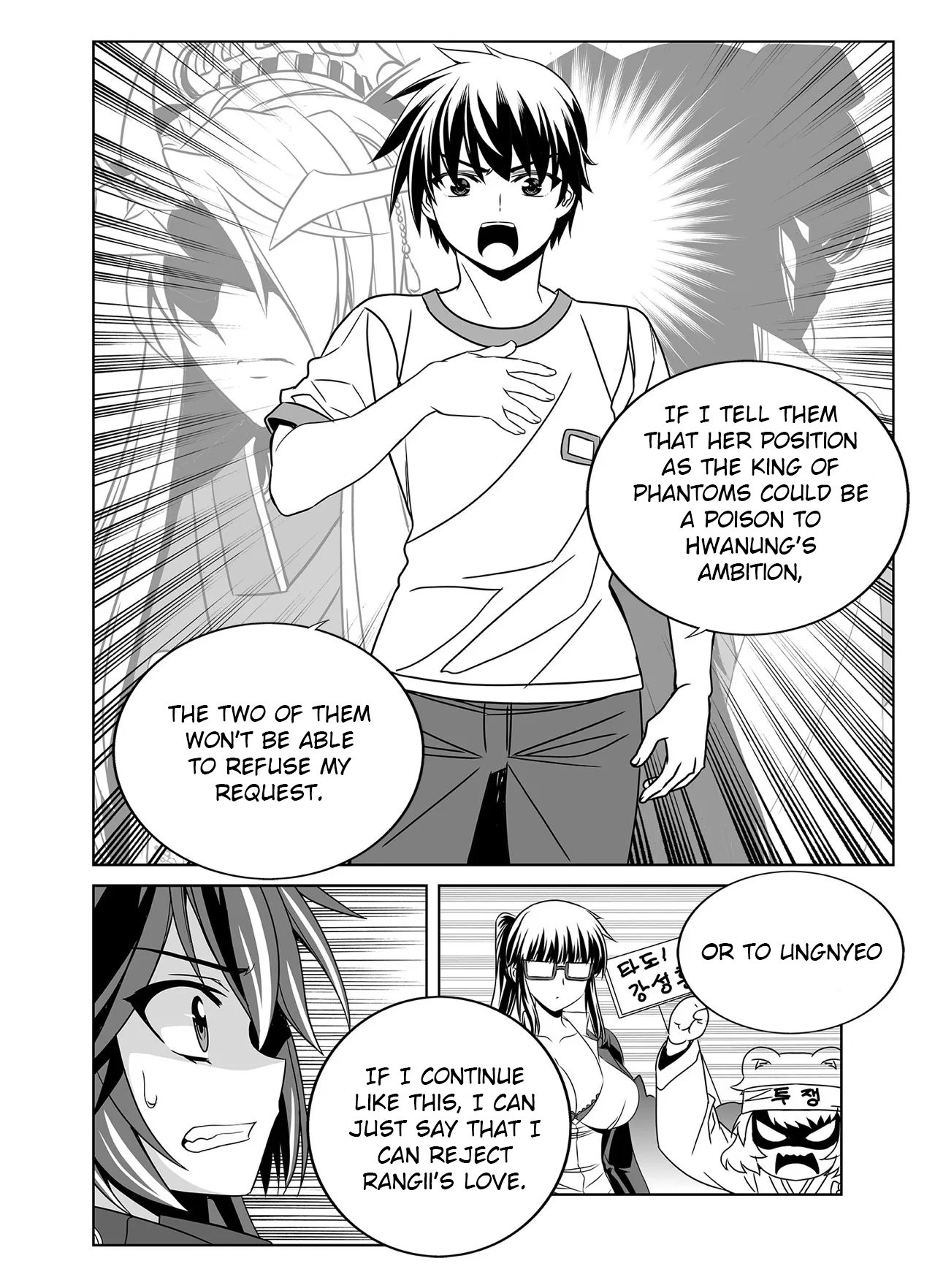 Page 8 of Chapter 283
