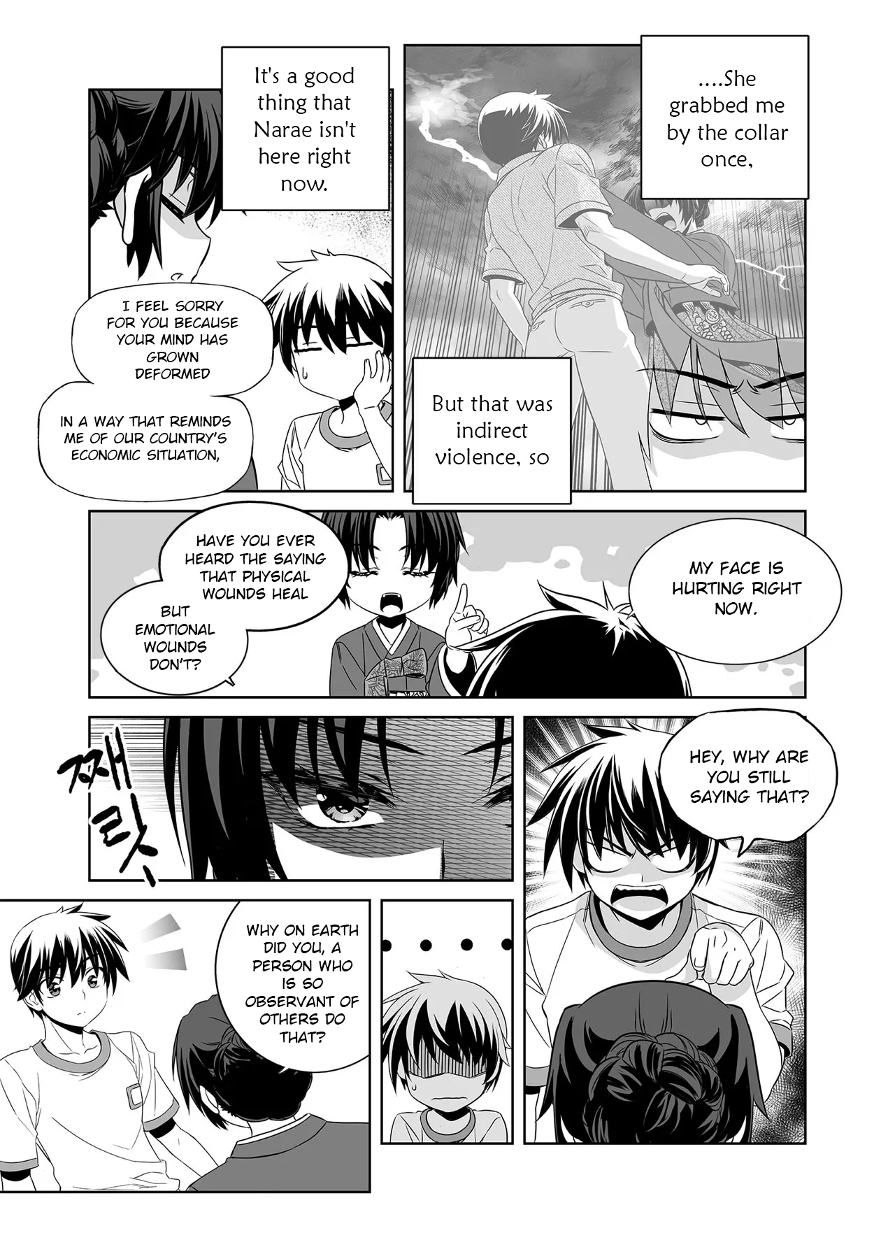 Page 5 of Chapter 284
