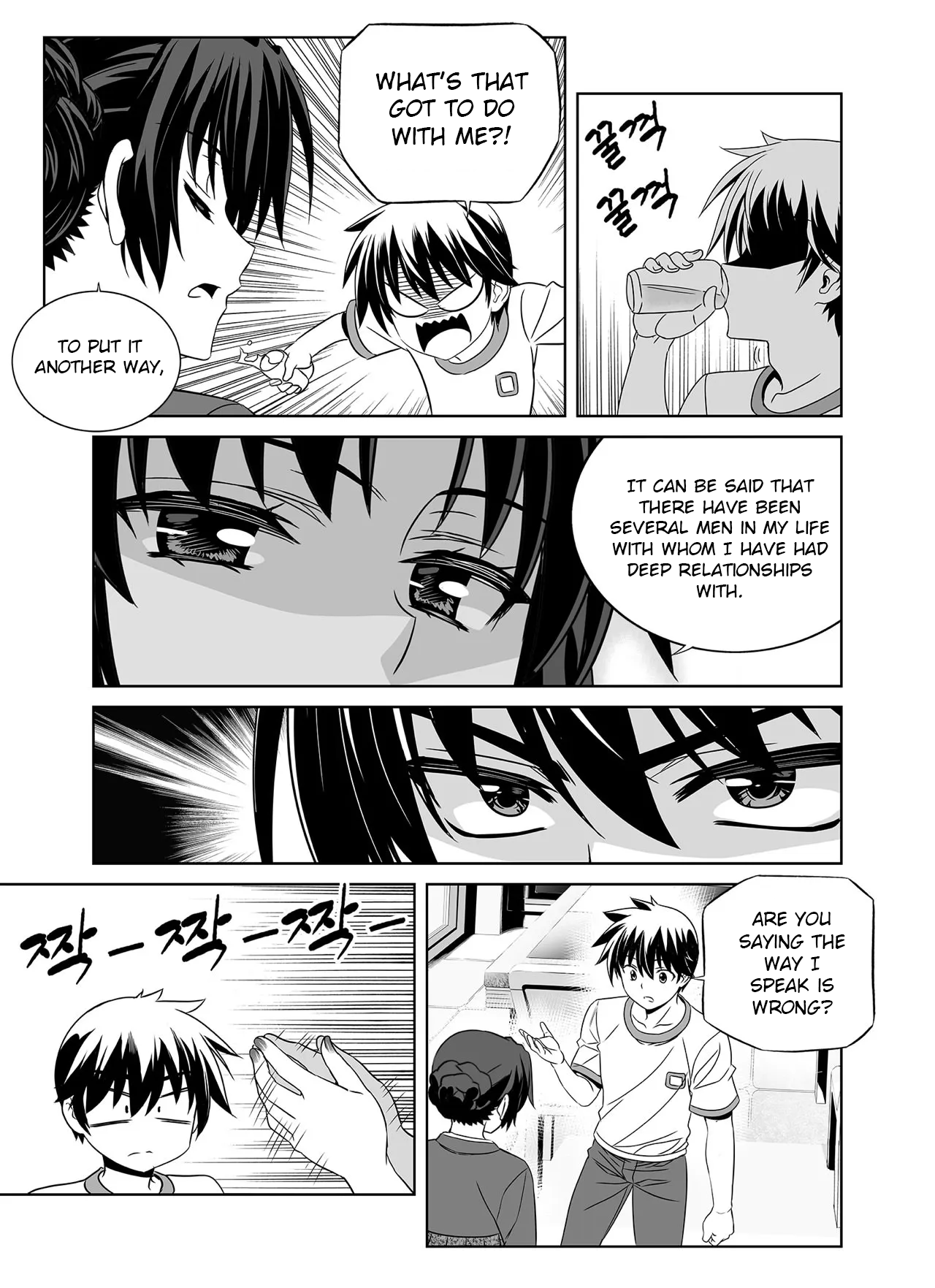 Page 11 of Chapter 284