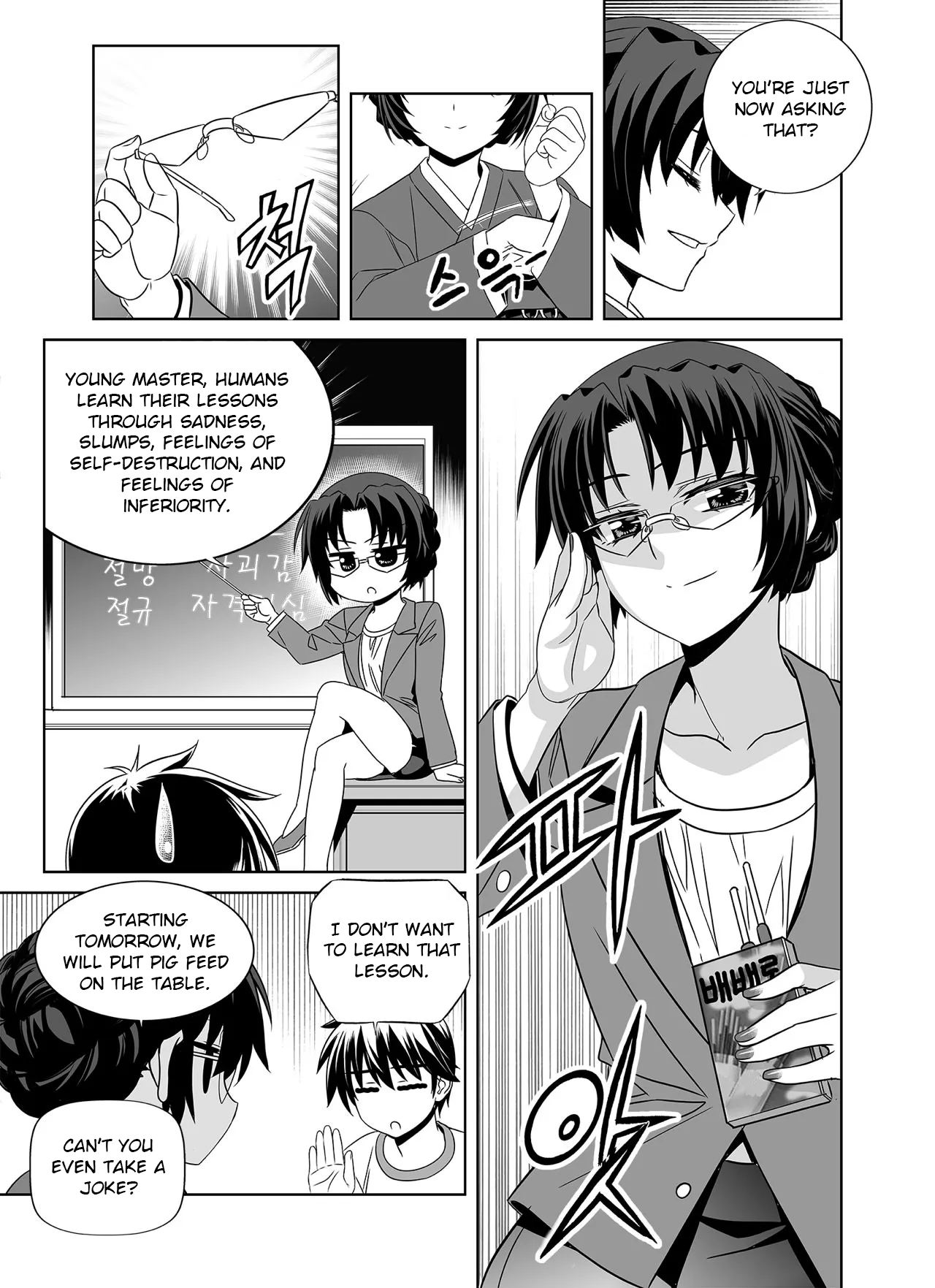 Page 13 of Chapter 284