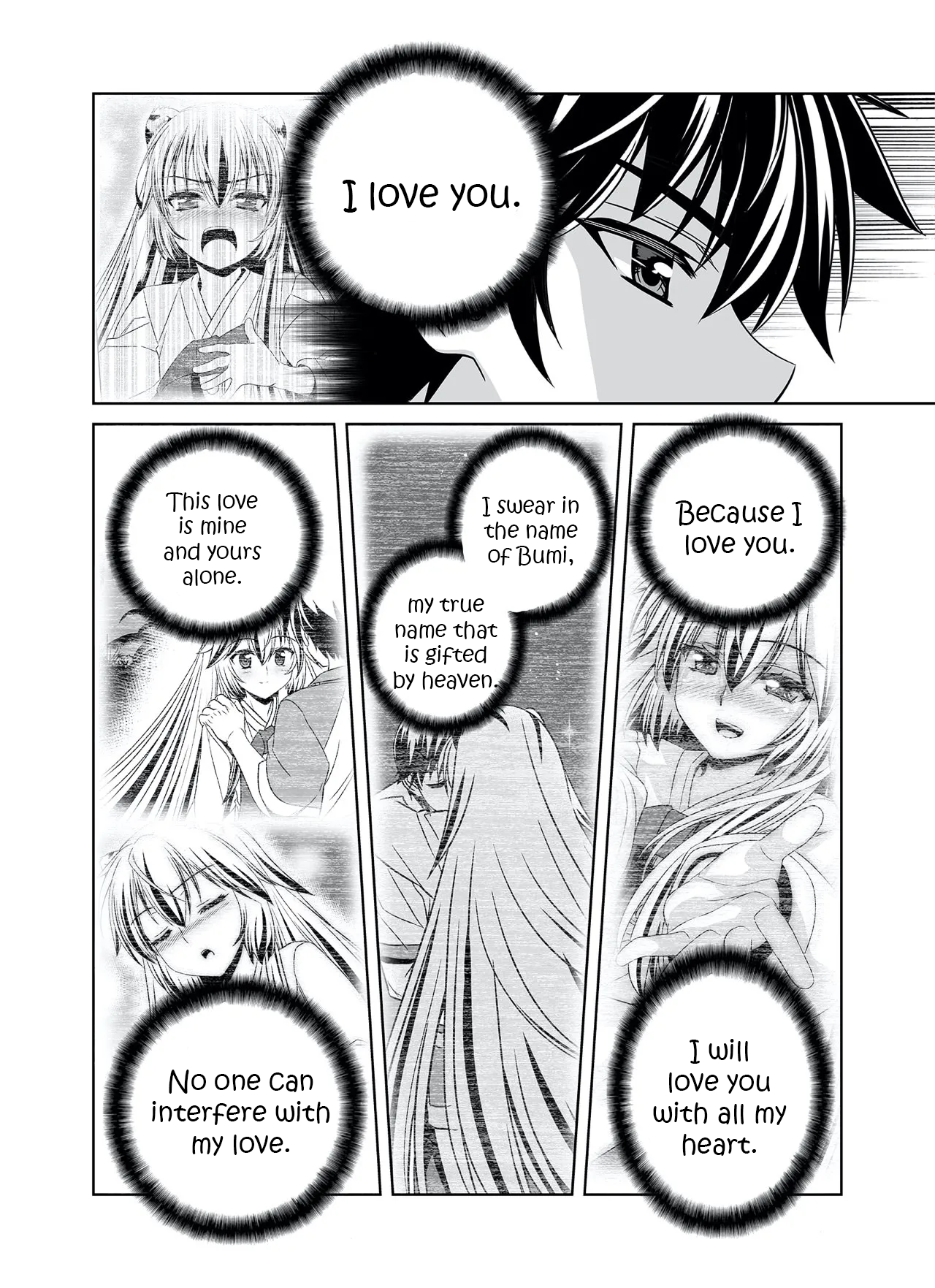 Page 4 of Chapter 285