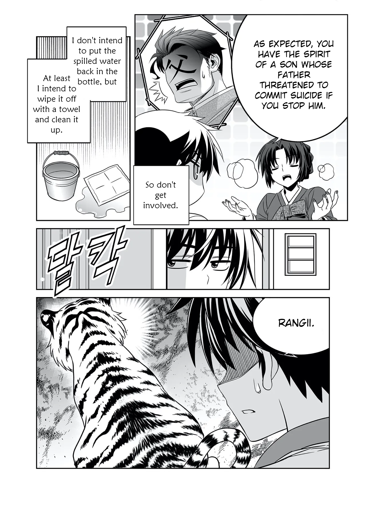 Page 10 of Chapter 285