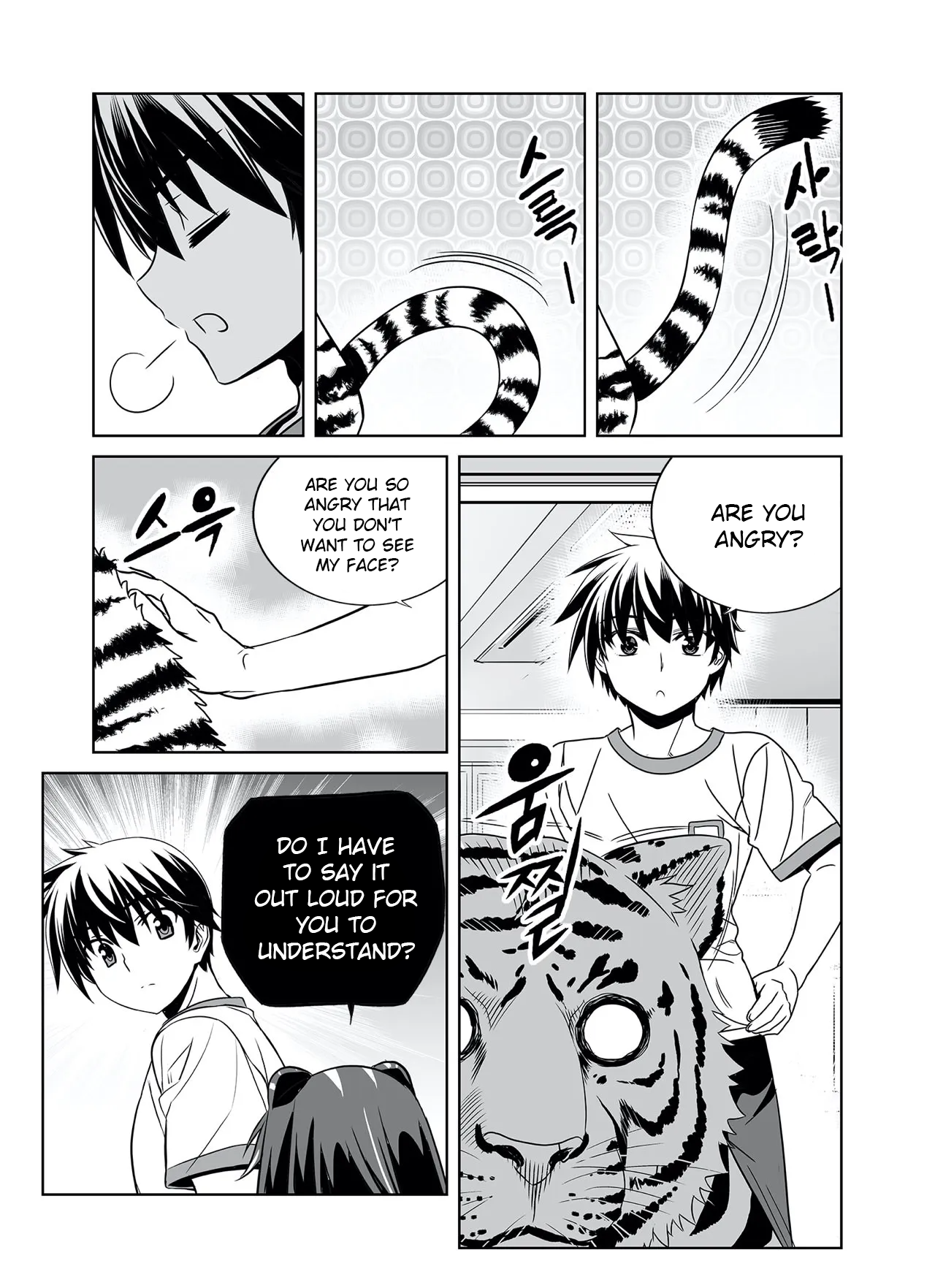 Page 11 of Chapter 285