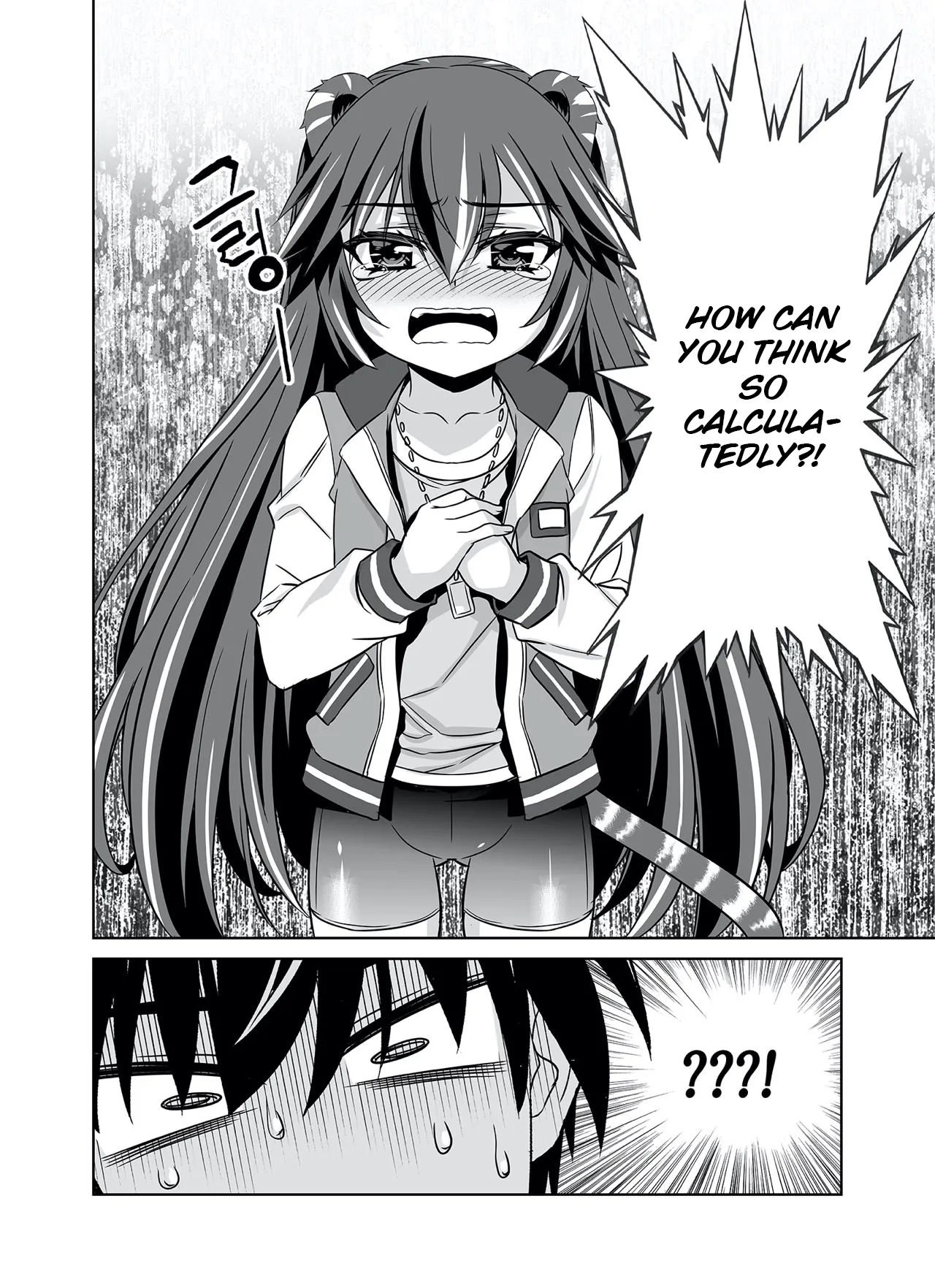 Page 16 of Chapter 285