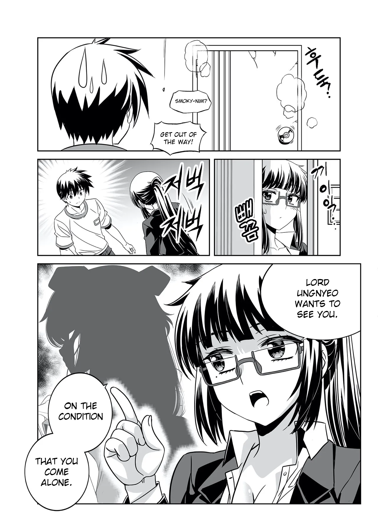 Page 8 of Chapter 286