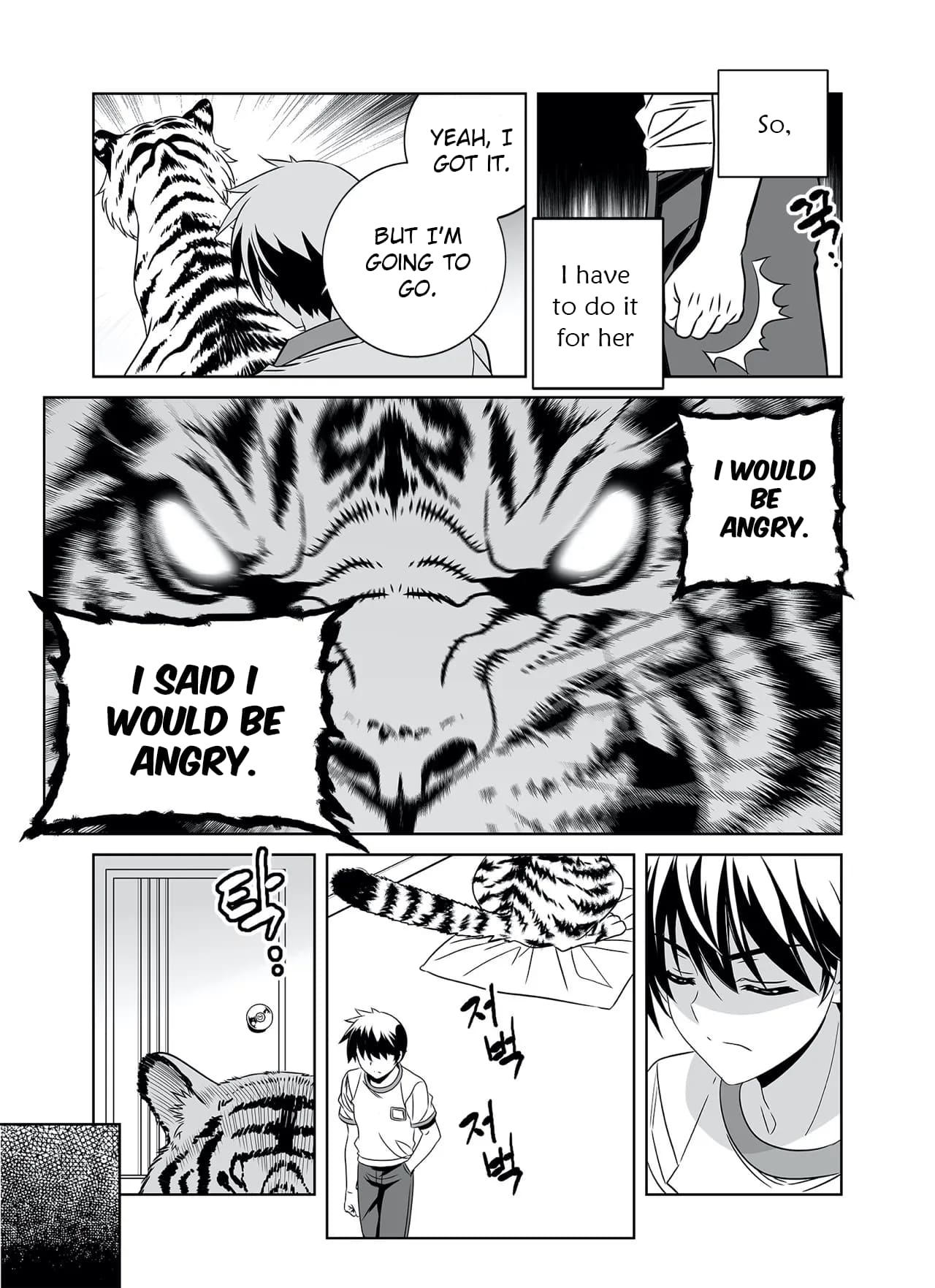 Page 5 of Chapter 287