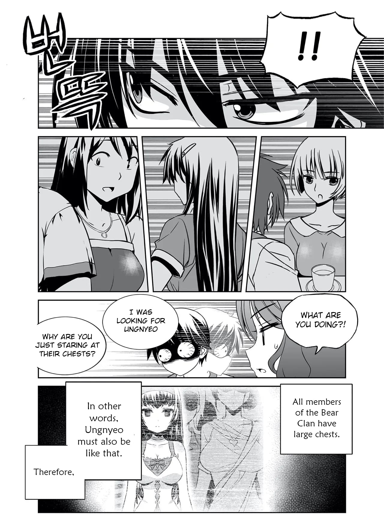 Page 12 of Chapter 287