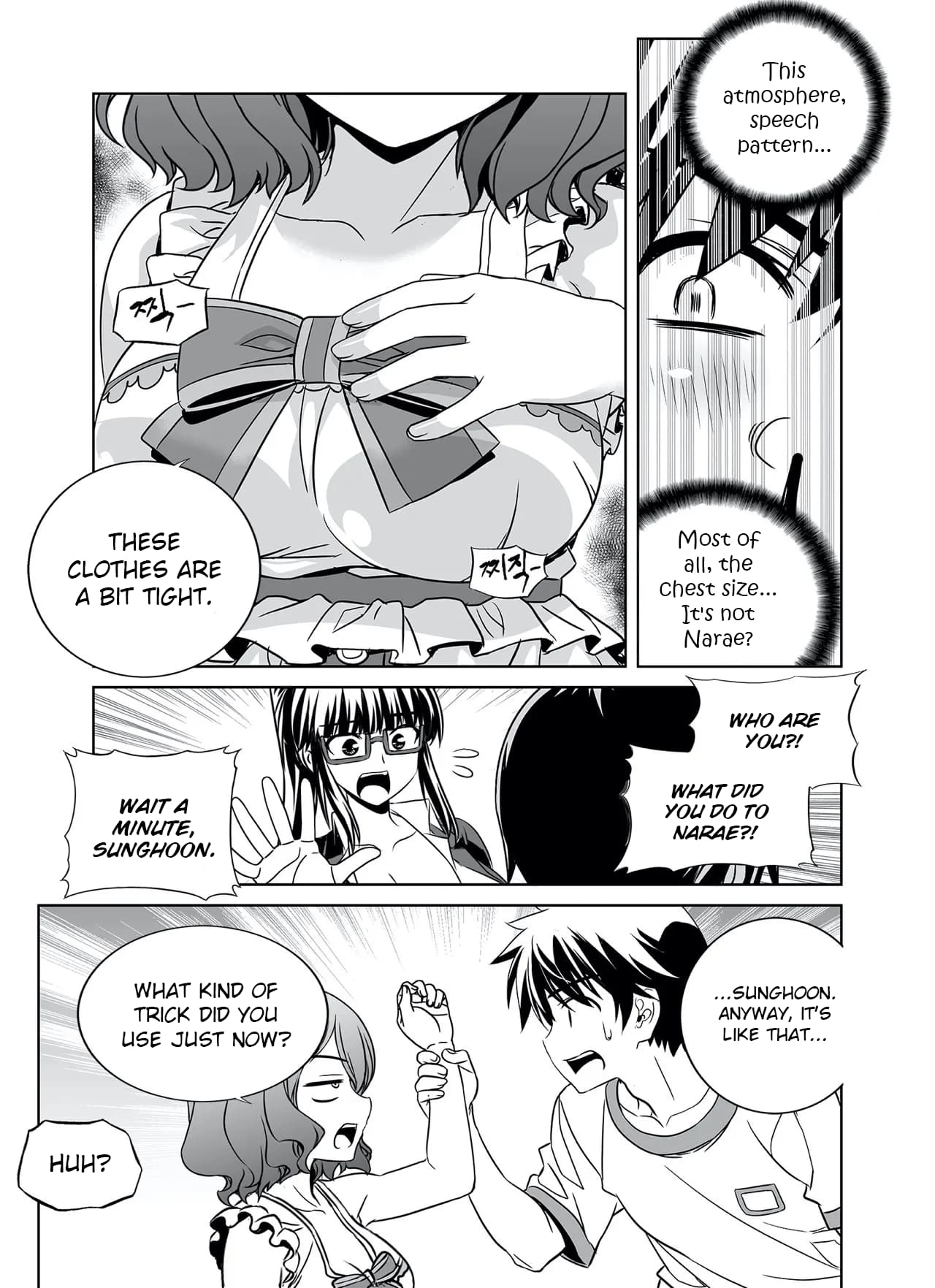Page 15 of Chapter 287