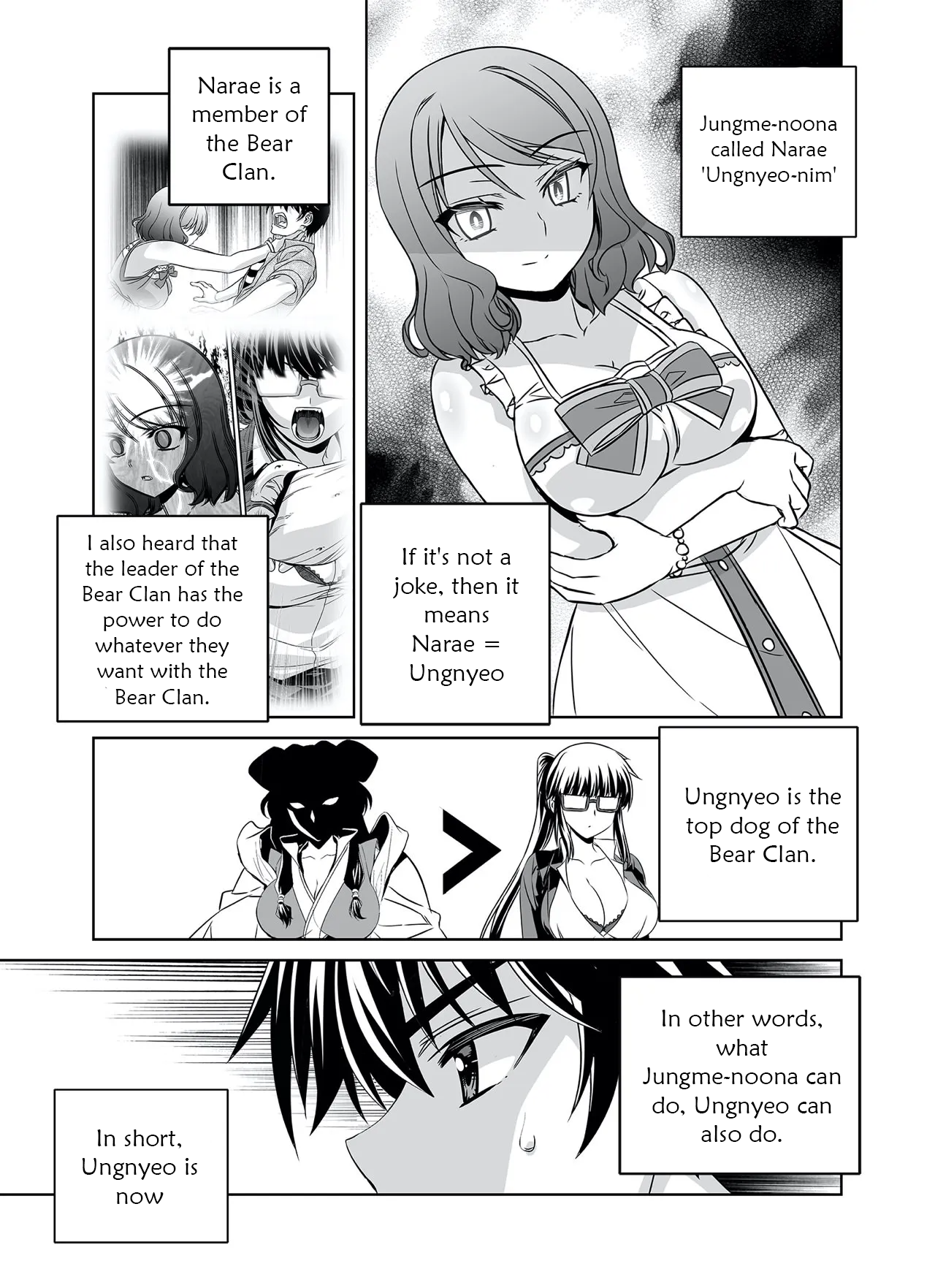 Page 5 of Chapter 288