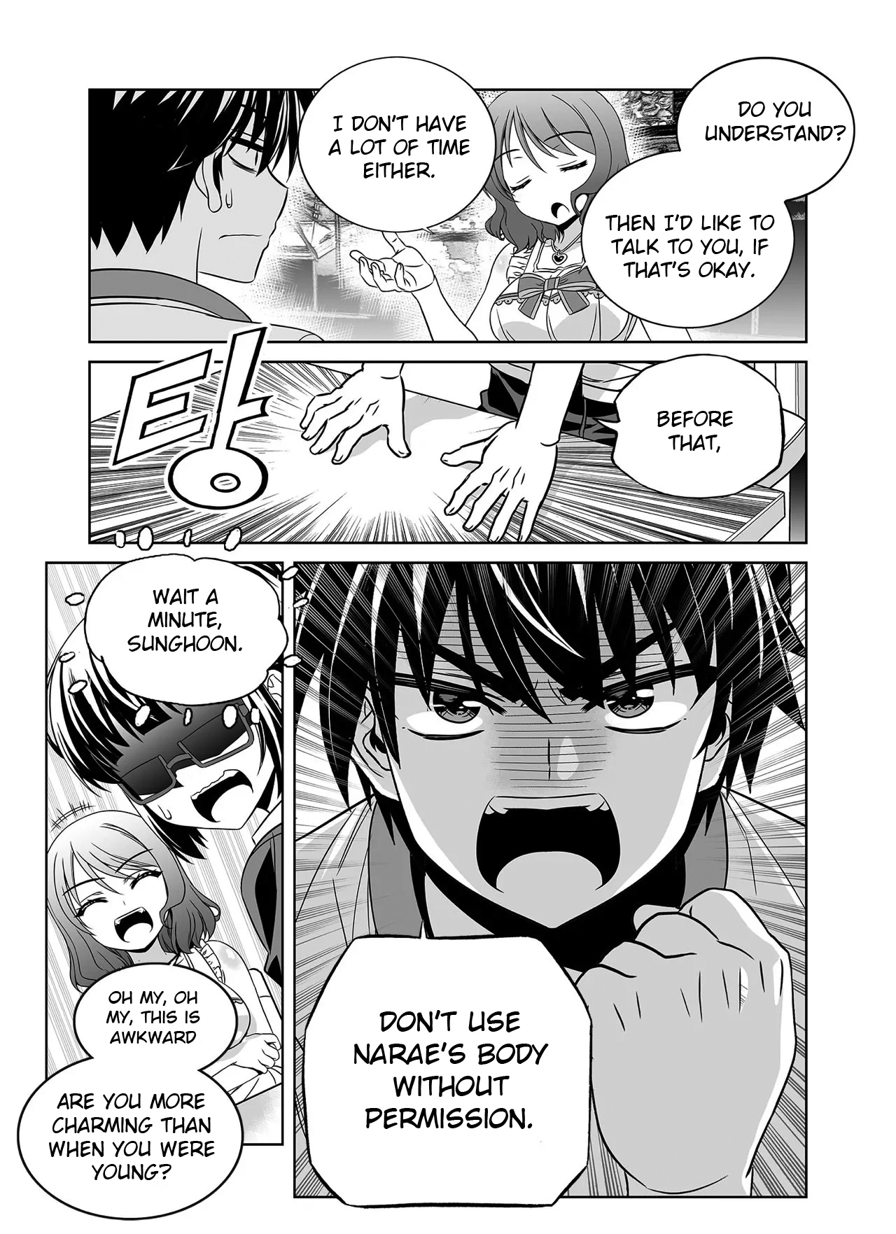Page 7 of Chapter 288