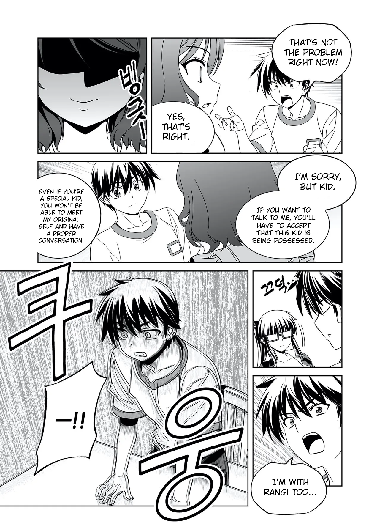 Page 9 of Chapter 288