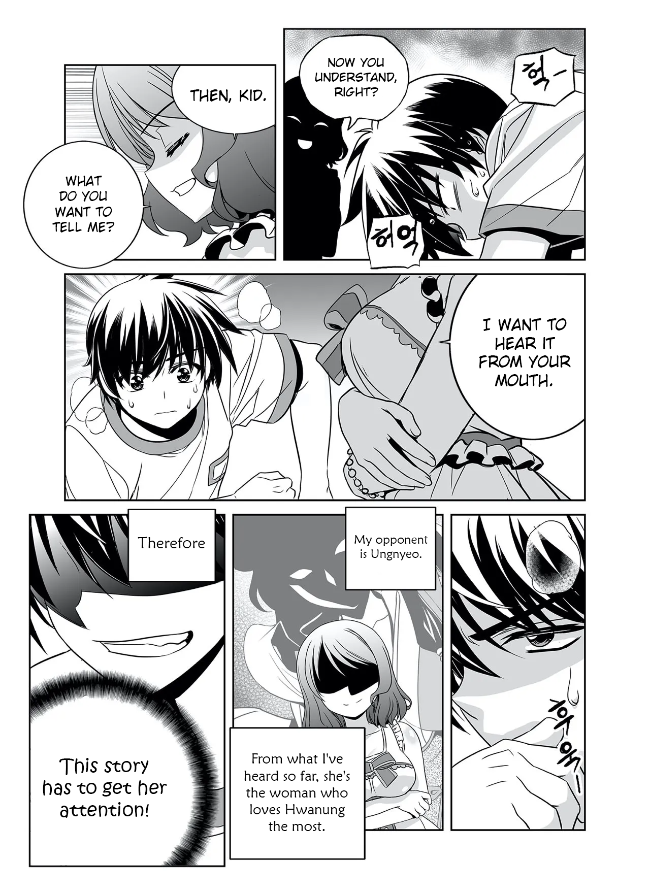 Page 11 of Chapter 288