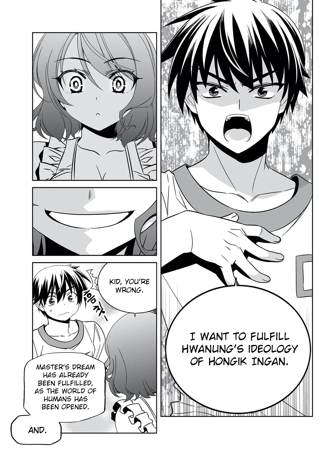 Page 12 of Chapter 288