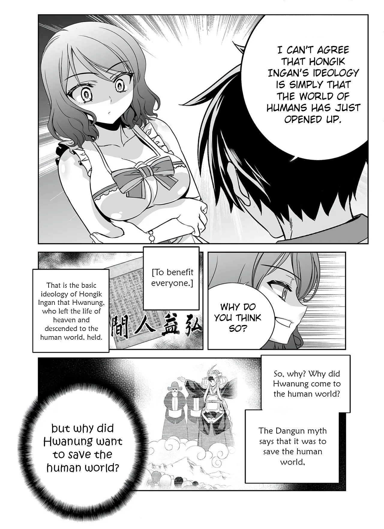 Page 14 of Chapter 288