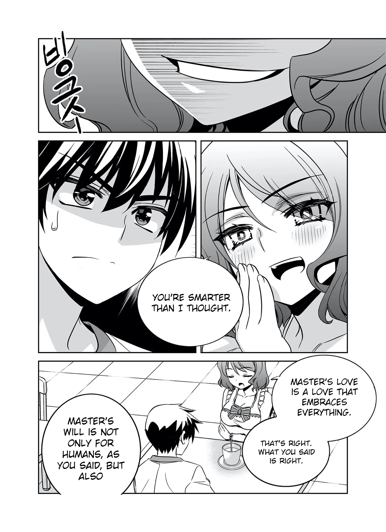Page 4 of Chapter 289