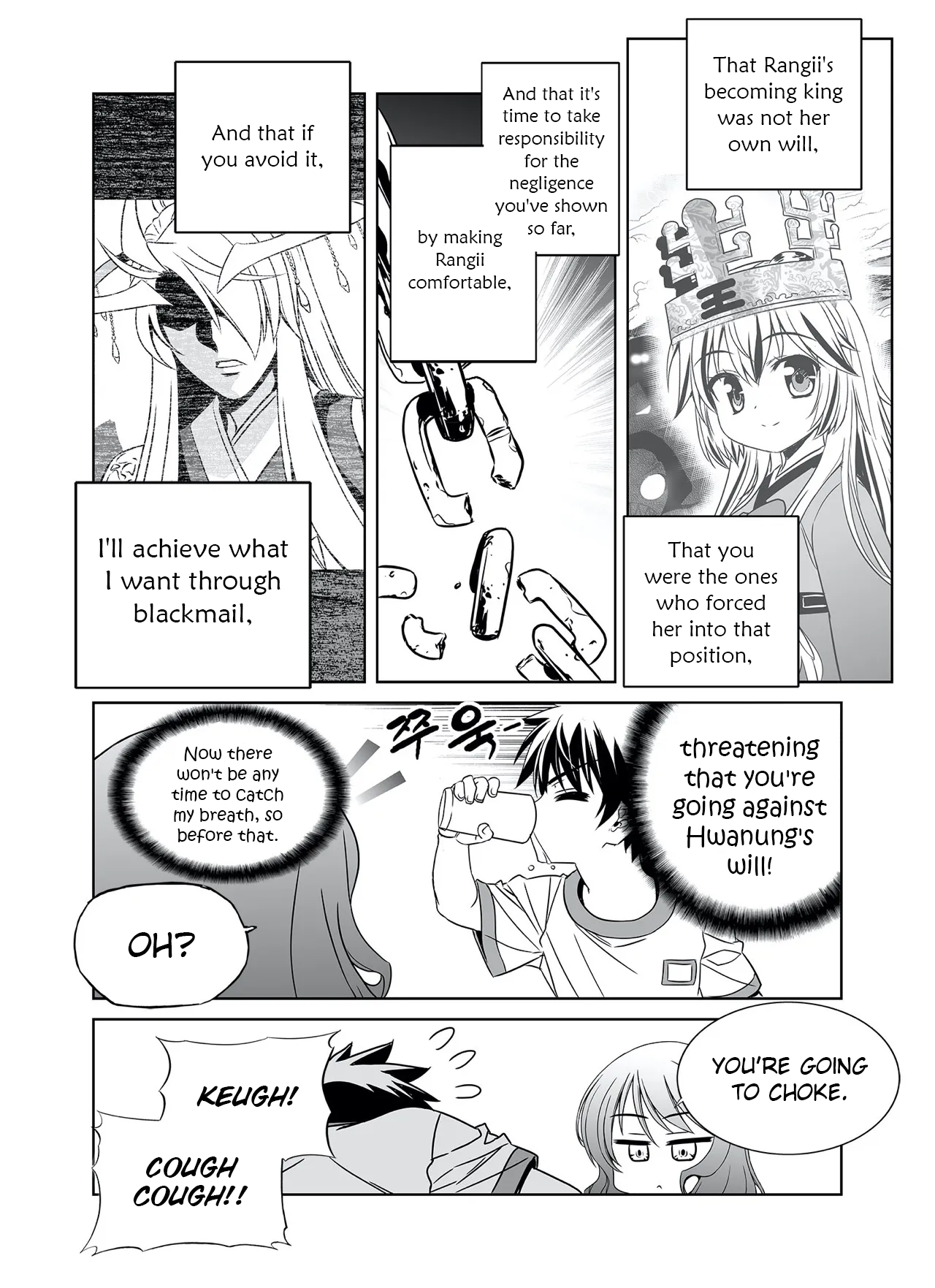 Page 10 of Chapter 289