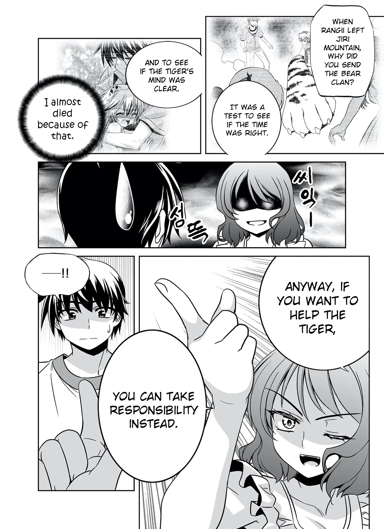 Page 16 of Chapter 289