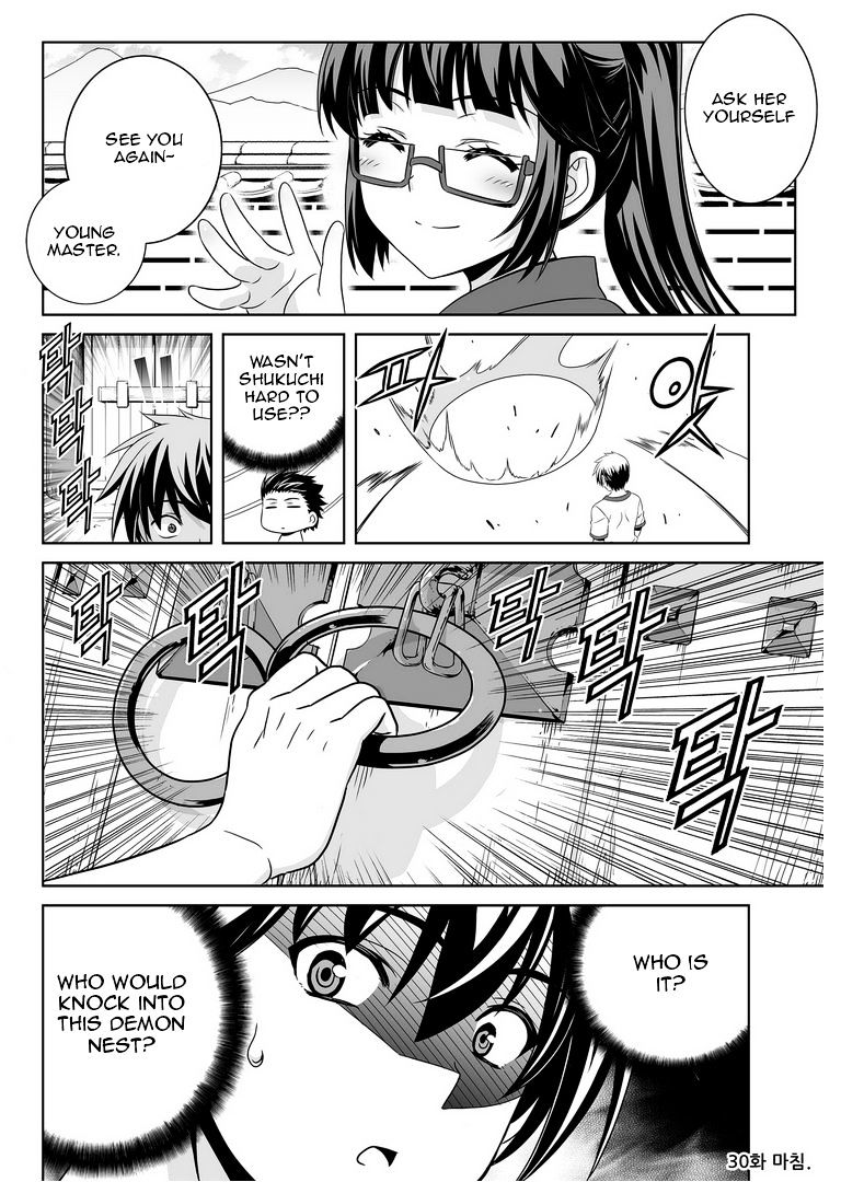 Page 15 of Chapter 29
