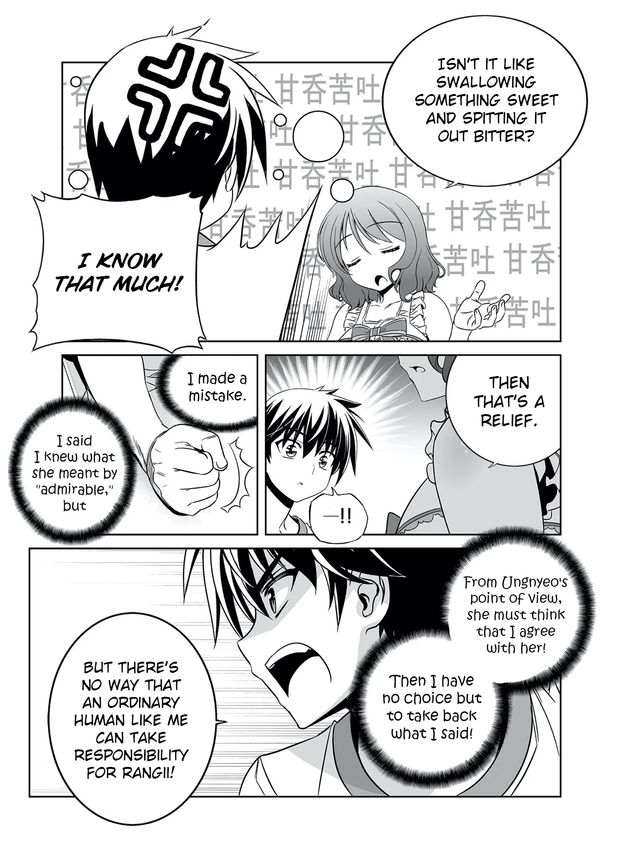 Page 5 of Chapter 290