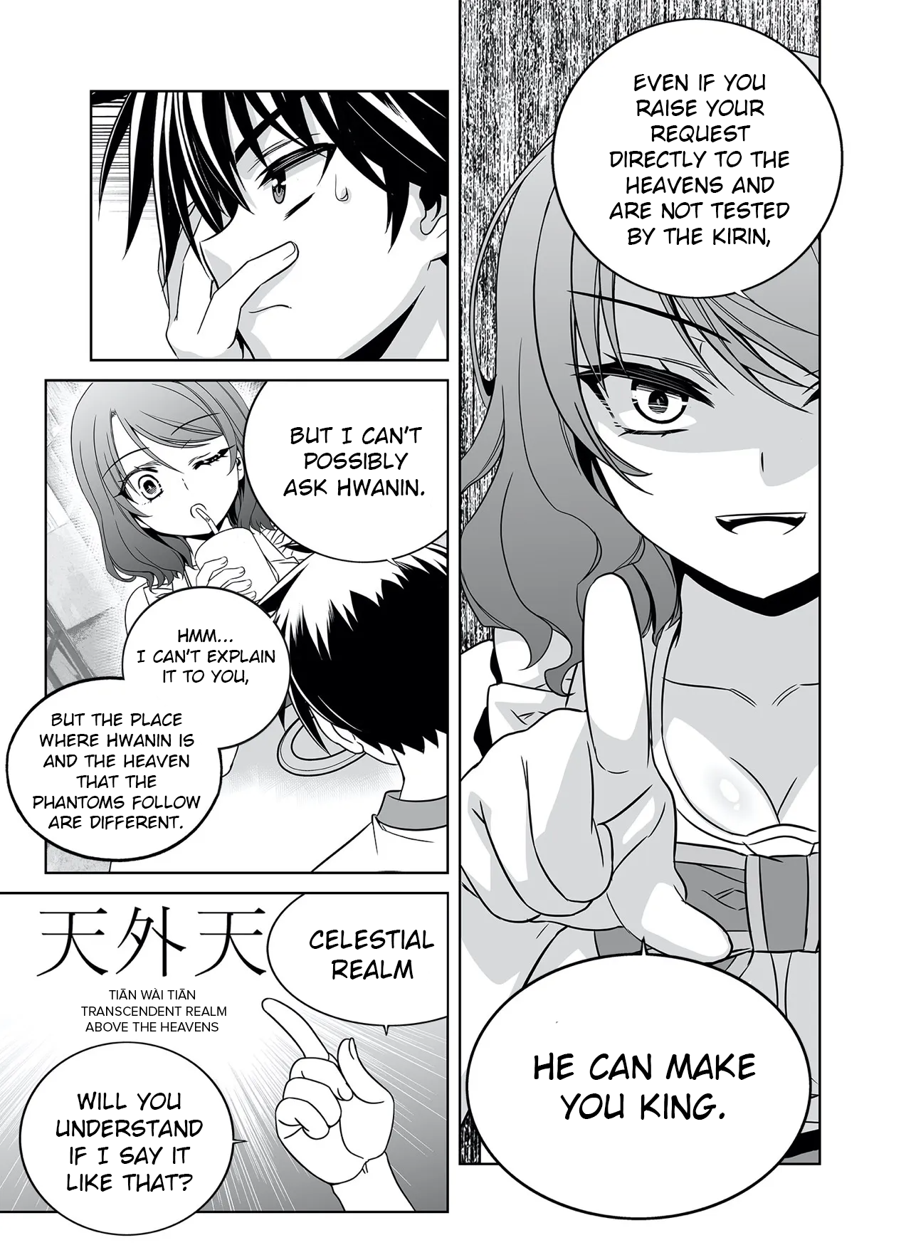 Page 12 of Chapter 290