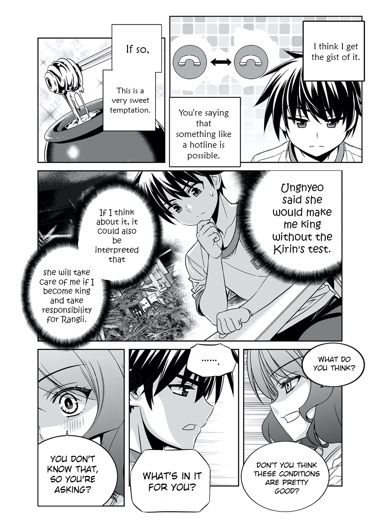 Page 13 of Chapter 290